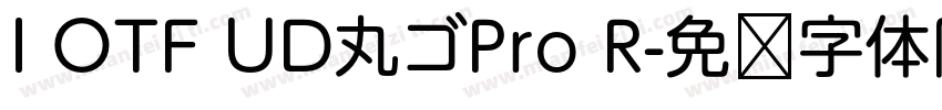 I OTF UD丸ゴPro R字体转换